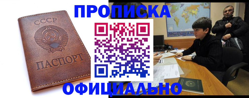 временная регистрация госуслуги в Ирбите