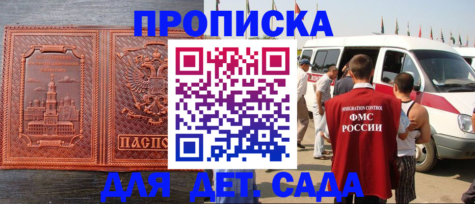 временная регистрация адрес в Ирбите