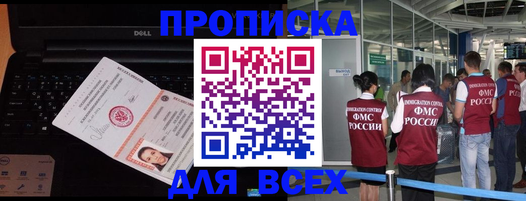 найти адрес прописки в Ирбите