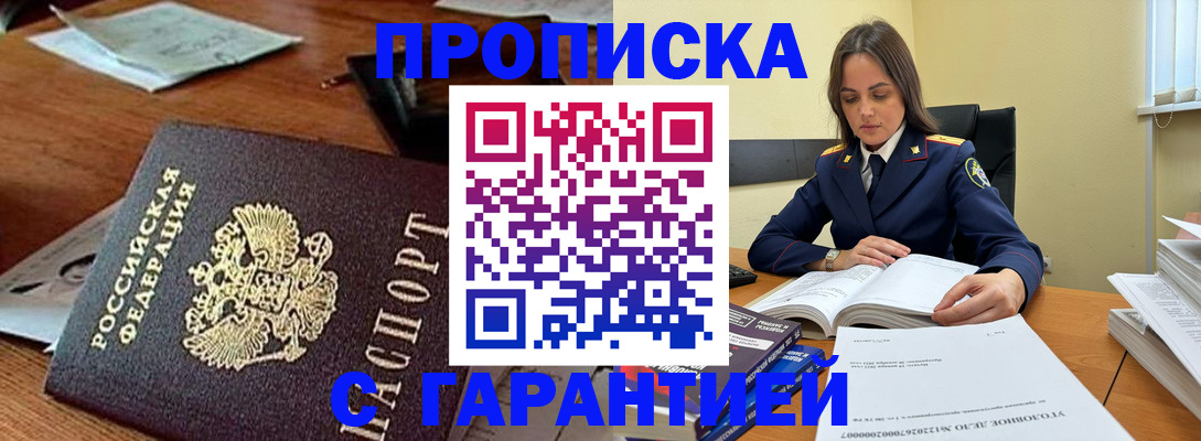 временная регистрация госуслуги в Ирбите
