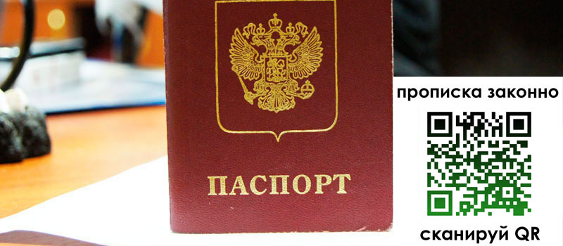 в Ирбите height= регистрация в Ирбите
